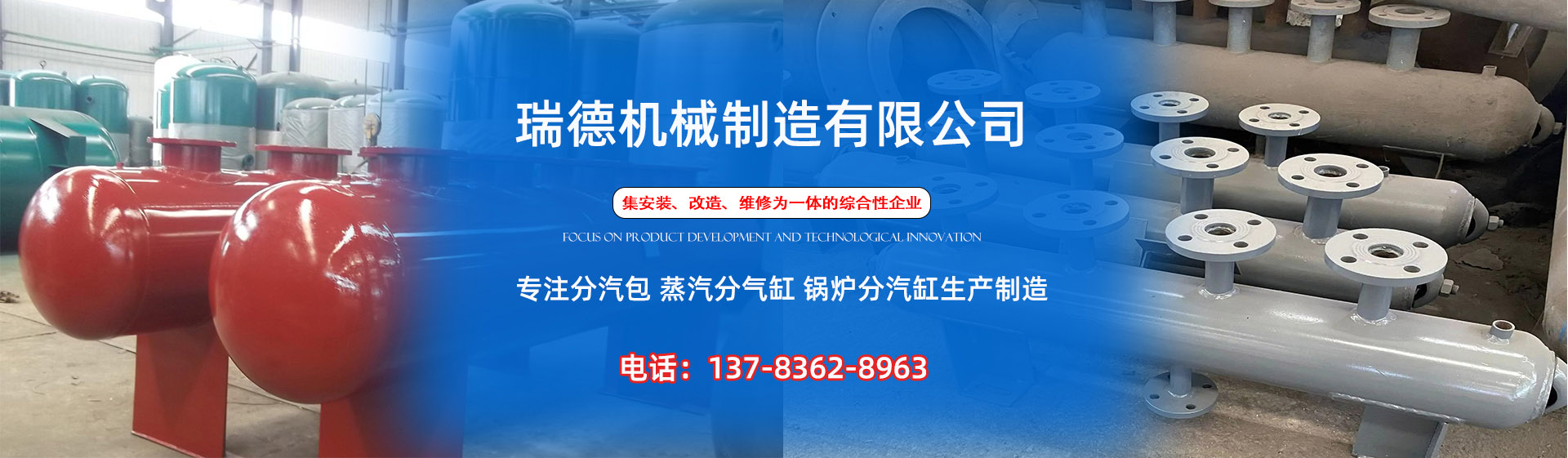 东乡分气缸厂家|东乡分汽包|东乡蒸汽分气缸|东乡锅炉分汽缸|东乡分汽缸